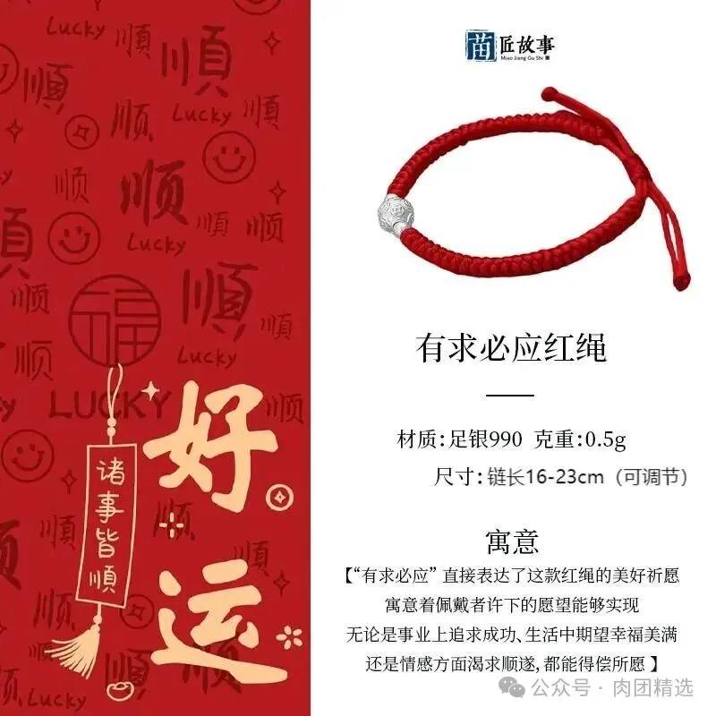 苗银项圈(Miao Silver Collar)